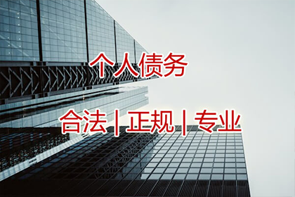 索县要债公司