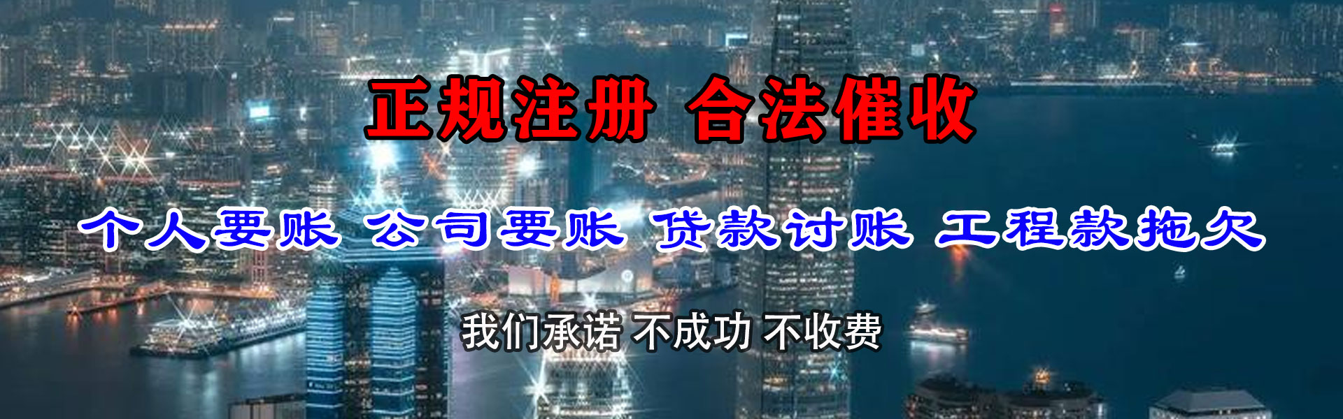 索县要债公司